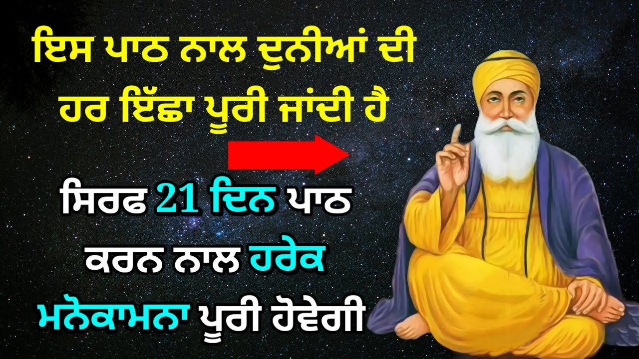 ਮੇਰੇ ਕੋਲ ਇੱਕ ਚੰਗਾ ਵਿਕਲਪ ਹੈ।  ਨਵੀਨਤਮ ਗੁਰਬਾਣੀ ਕਥਾ ਵਿਚਾਰ