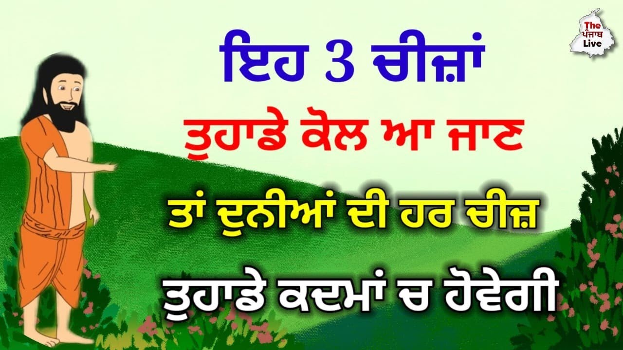 ਇੱਕ ਸਾਲ ਦੀ ਉਮਰ ਵਿੱਚ 3 ਸਾਲ ਤੋਂ ਵੱਧ ਗੁਰਬਾਣੀ ਕਥਾ ਵਿਚਾਰ