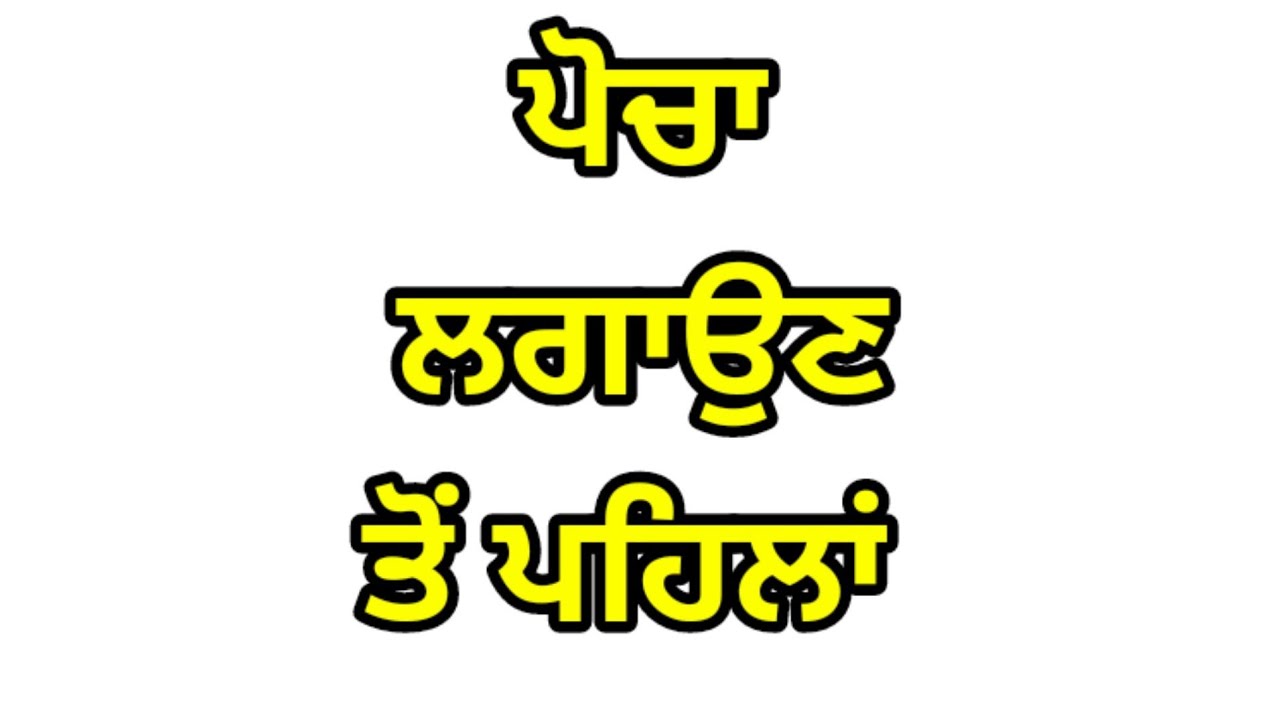 ਜੇਕਰ ਤੁਹਾਨੂੰ ਪਛਤਾਵਾ ਹੈ ਤਾਂ ਪਹਿਲਾਂ ਇੱਕ ਚੀਜ਼ ਇੱਕ ਗਰੀਬ ਆਦਮੀ ਨੂੰ ਪਿਆਰ ਕਰੋ ਅਤੇ ਤੁਸੀਂ ਅਮੀਰ ਬਣ ਜਾਓਗੇ ਬਸ ਦੋ ਬਜ਼ੁਰਗਾਂ ਨੂੰ ਮਿਲਾਓ The Punjab Live